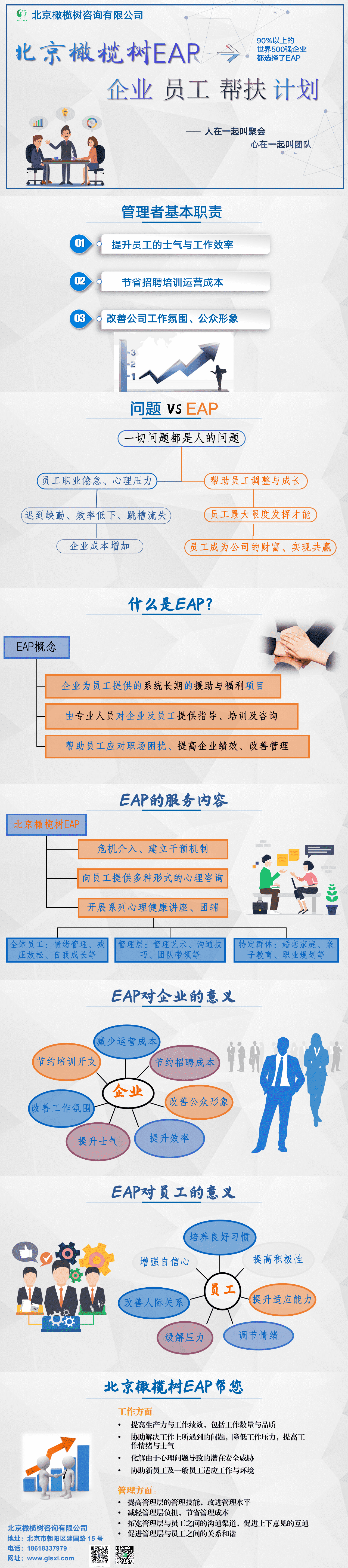 微信图片_20201013091002.png