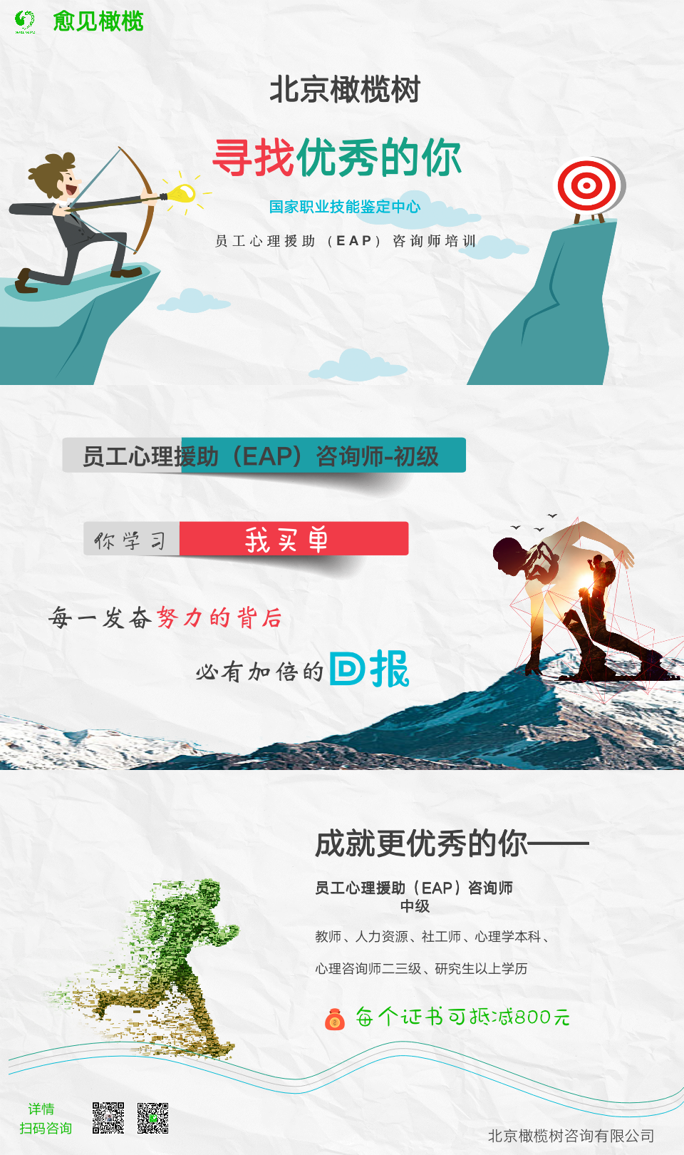 网站用-课程图.png
